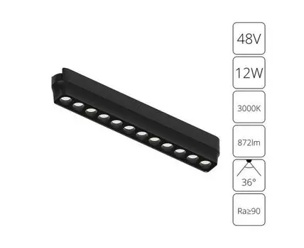 Трековый светильник Arte Lamp RAPID