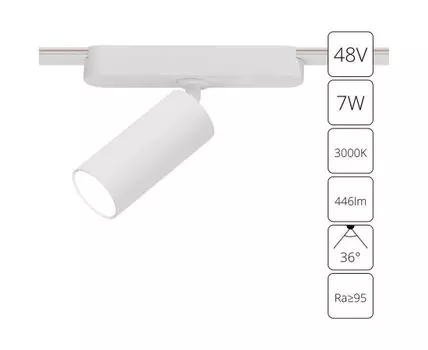 Трековый светильник Arte Lamp RAPID
