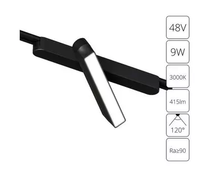 Трековый светильник Arte Lamp RAPID