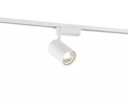 Трековый светильник (Белый)