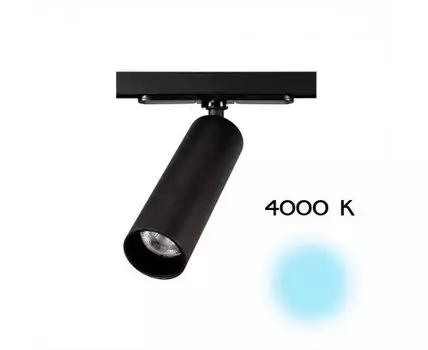 Трековый светильник CitiLux Тубус