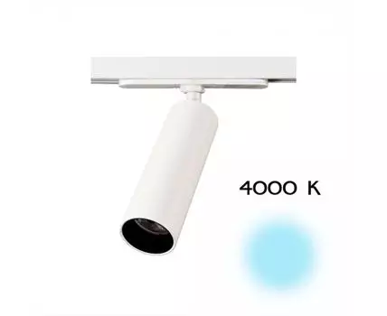 Трековый светильник CitiLux Тубус