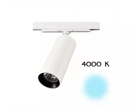 Трековый светильник CitiLux Тубус