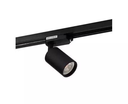 Трековый светильник Denkirs