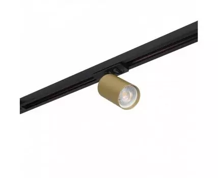 Трековый светильник Denkirs TUBE