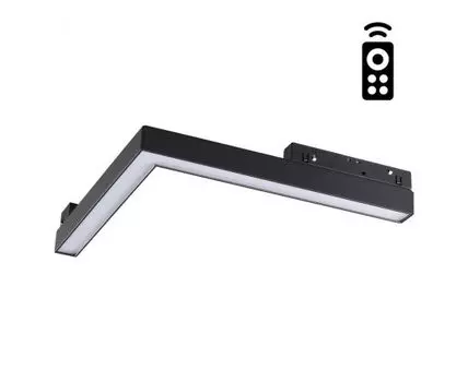 Трековый светильник для низковольного шинопровода диммируемый с пультом ДУ со сменой цветовой темпер Novotech FLUM