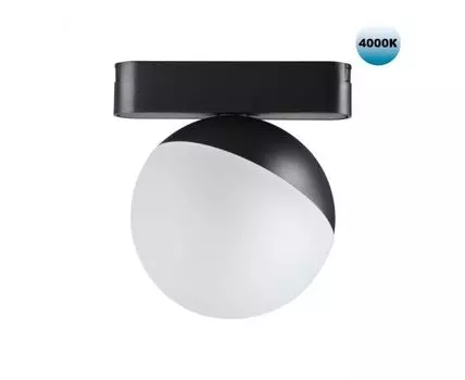 Трековый светильник для низковольтного шинопровода Novotech SMAL