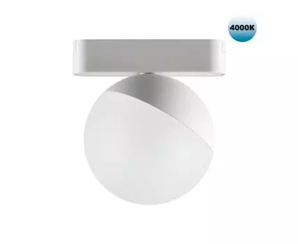 Трековый светильник для низковольтного шинопровода Novotech SMAL