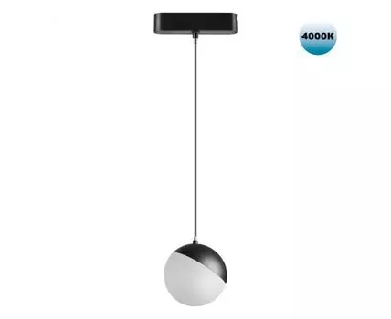 Трековый светильник для низковольтного шинопровода Novotech SMAL