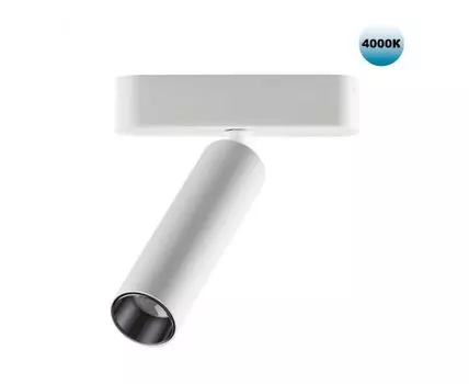 Трековый светильник для низковольтного шинопровода Novotech SMAL