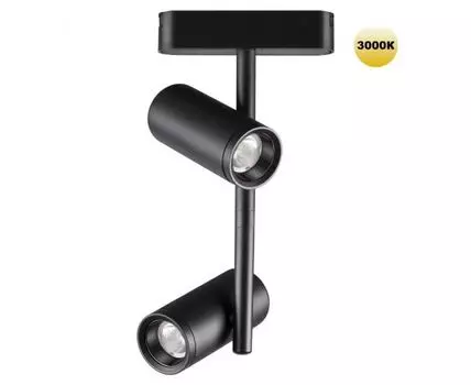 Трековый светильник для шинопровода NOVOTECH SMAL
