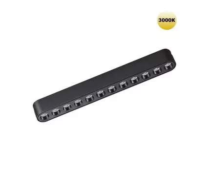 Трековый светильник для шинопровода NOVOTECH SMAL