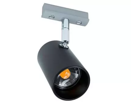 Трековый светильник Eglo VILLANOVA