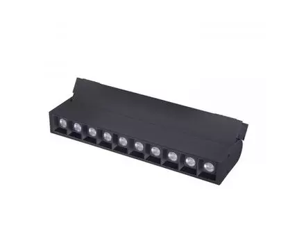 Трековый светильник Favourite Unika