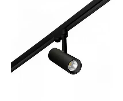 Трековый светильник Fuga Small черный 1L