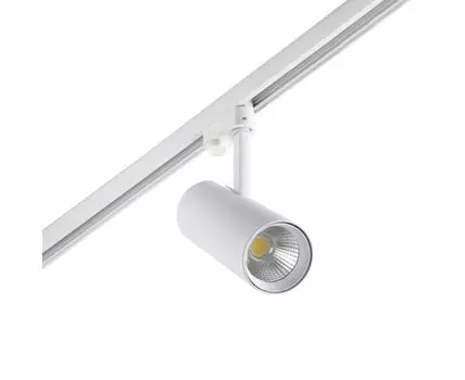 Трековый светильник Fuga жемчужно-белый