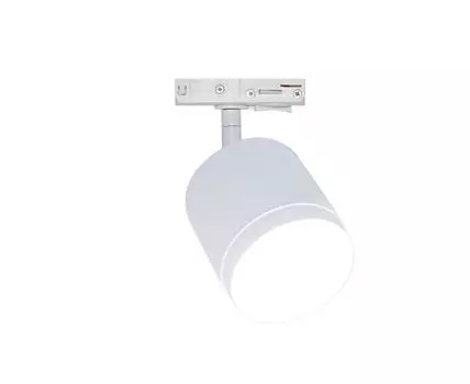 Трековый светильник Maytoni Polar