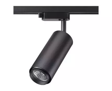 Трековый светильник Novotech Pipe