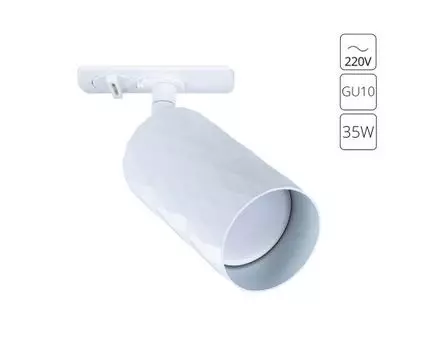 Трековый светильник однофазный ArteLamp FANG