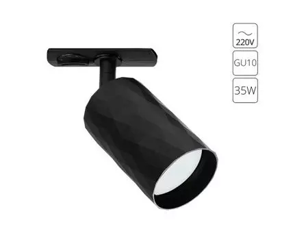 Трековый светильник однофазный ArteLamp FANG