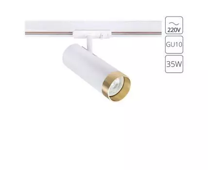 Трековый светильник однофазный ArteLamp TOPIC