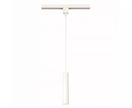 Трековый светильник однофазный ST LUCE