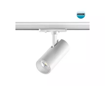 Трековый светильник однофазный трехжильный SELENE