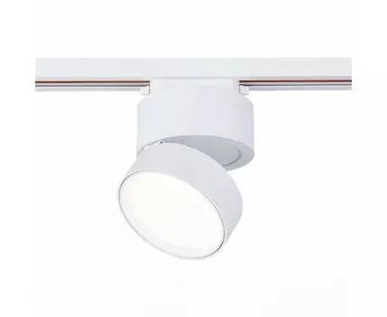 Трековый светильник ST Luce 1-фазный ST651