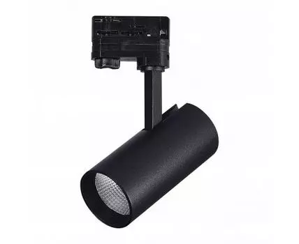 Трековый светильник ST LUCE