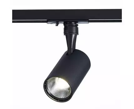Трековый светильник ST Luce однофазный CAMI