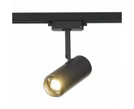 Трековый светильник ST Luce однофазный Zoom