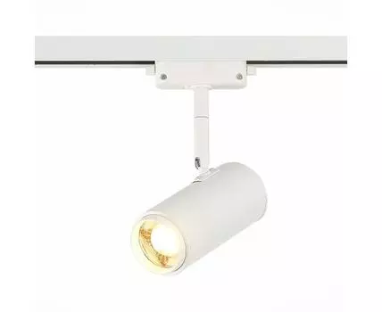 Трековый светильник ST Luce однофазный Zoom