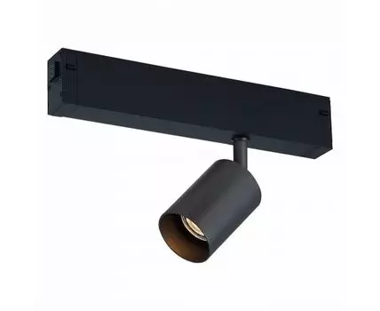 Трековый светильник ST Luce SKYLINE 220