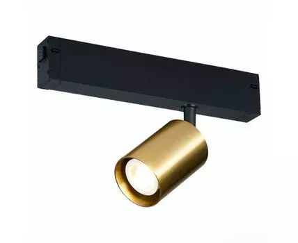 Трековый светильник ST Luce SKYLINE 220