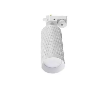 Трековый светильник Tenco