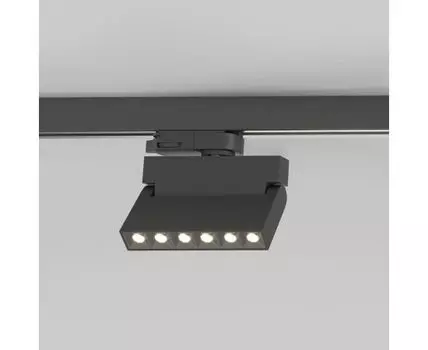 Трековый светильник трехфазный Garda