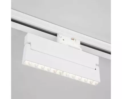 Трековый светильник трехфазный Garda