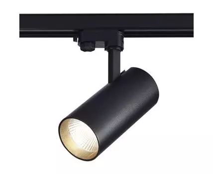 Трековый светильник трехфазный ST LUCE Functional