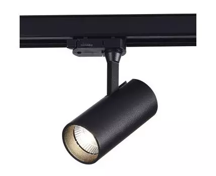 Трековый светильник трехфазный ST LUCE Functional