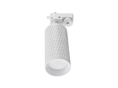 Трековый светодиодный светильник Tenco