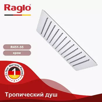 Тропический душ 300*300мм (нерж) RAGLO R451.55
