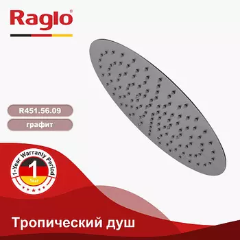 Тропический душ 300мм (нерж) RAGLO R451.56.09
