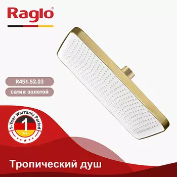 Тропический душ 340*220мм RAGLO R451.52.03