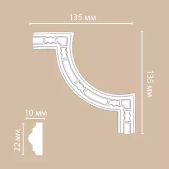 Угол DECOMASTER 98010-3 (135*135*10мм)