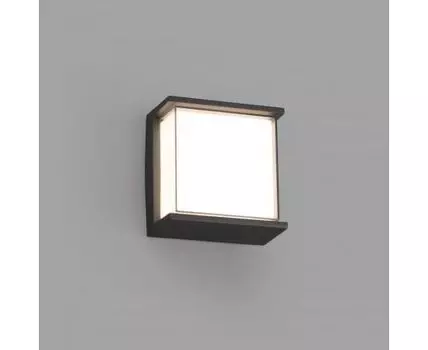 Уличное бра Hikari темно-серое