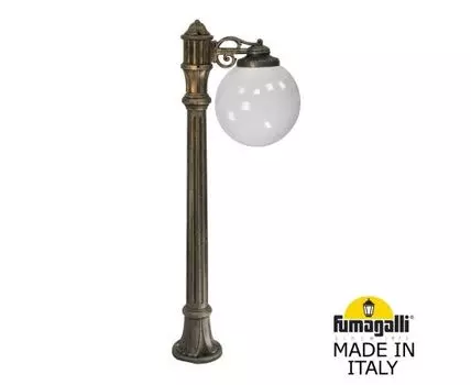 Уличный фонарный столб GLOBE