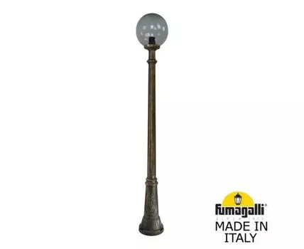 Уличный фонарный столб GLOBE