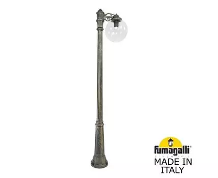 Уличный фонарный столб GLOBE