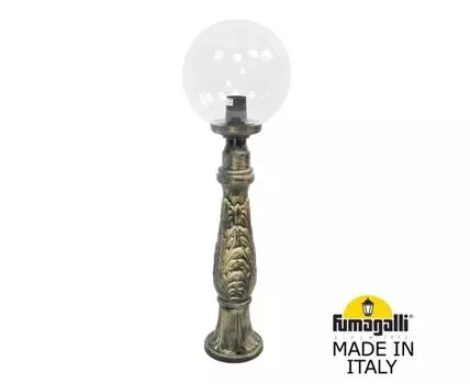 Уличный фонарный столб GLOBE