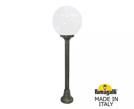 Уличный фонарный столб GLOBE